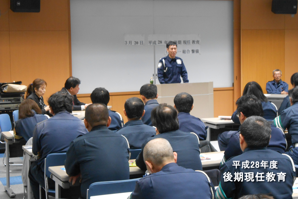 2016年 後期現任教育 社内研修