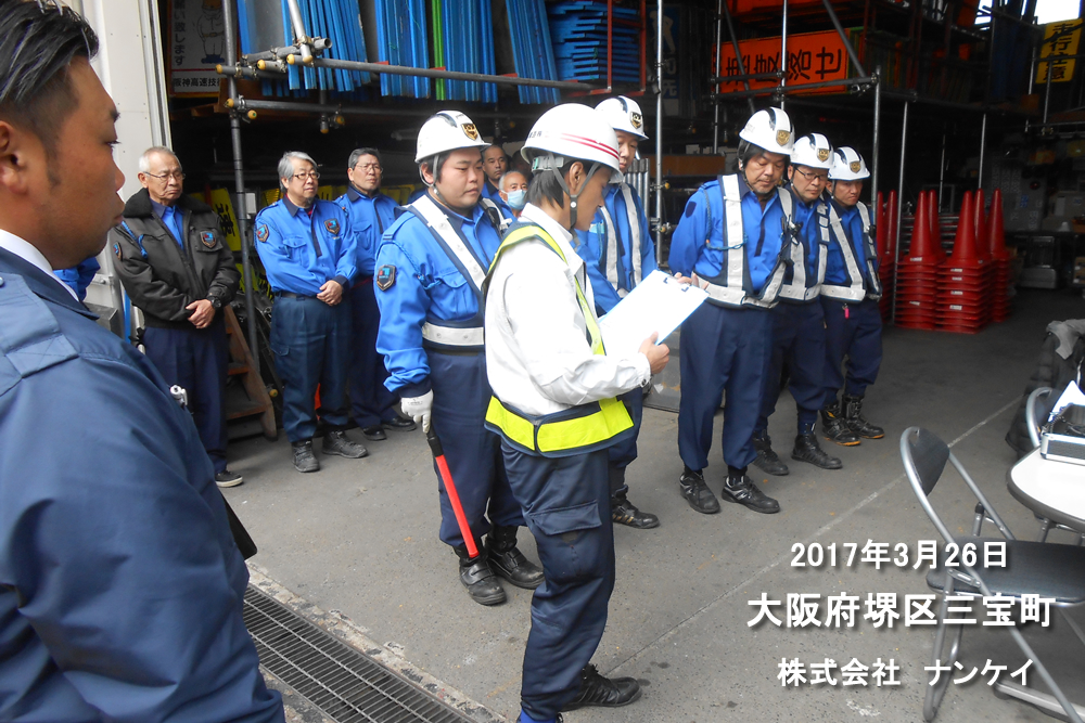 2017年3月大阪府堺区三宝町にて社外研修